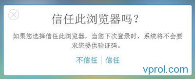 Apple iCloud双重验证怎么开启?Apple iCloud双重验证开启图文教