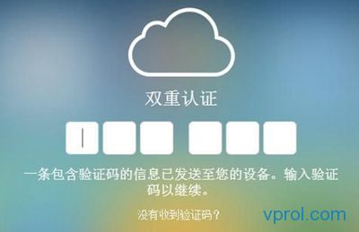 Apple iCloud双重验证怎么开启?Apple iCloud双重验证开启图文教