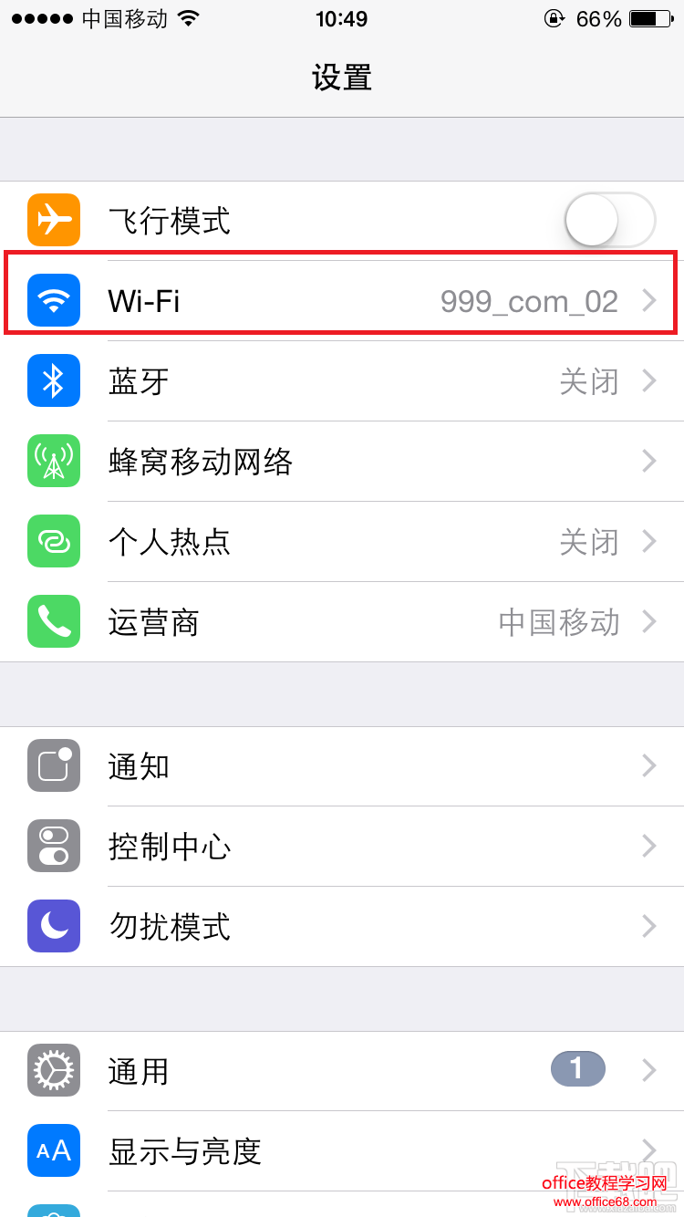 iphone如何屏蔽优酷视频广告