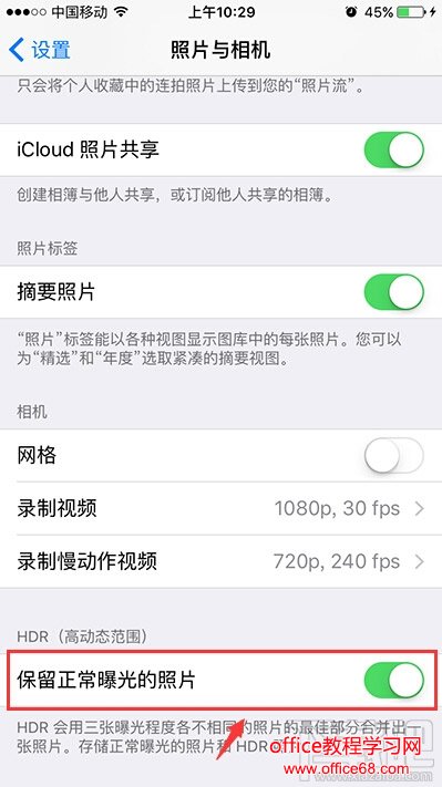 如何清理iPhone垃圾释放手机内存