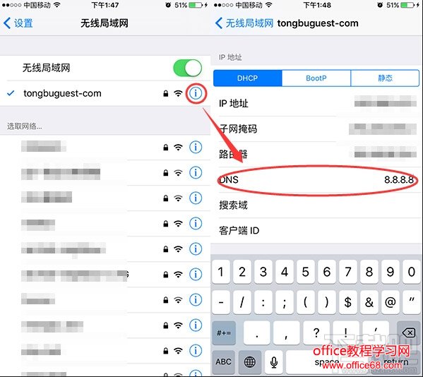 iPhone使用小技巧合集