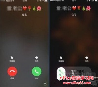 iphone滑动接听电话失灵怎么办？iphone滑动接电话失灵解决方法