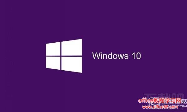 Win10盗版和正版有什么区别 