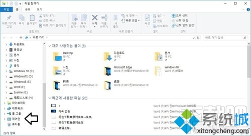 Win10系统下将韩语切换成简体中文的步骤1