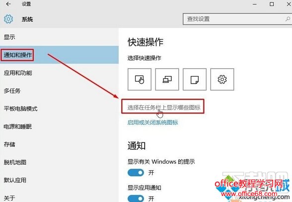 Win10经常弹出“安全删除硬件并弹出媒体”图标的解决步骤3