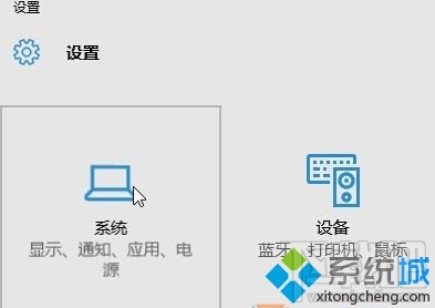 Win10经常弹出“安全删除硬件并弹出媒体”图标的解决步骤2