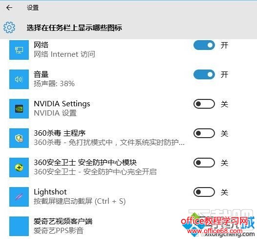 Win10经常弹出“安全删除硬件并弹出媒体”图标的解决步骤4