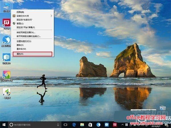 Win10截屏动画失效怎么办 Win10截屏动画失效解决办法