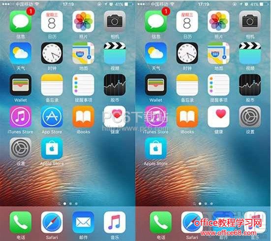 苹果手机怎么隐藏app store图标？iphone隐藏app store方法