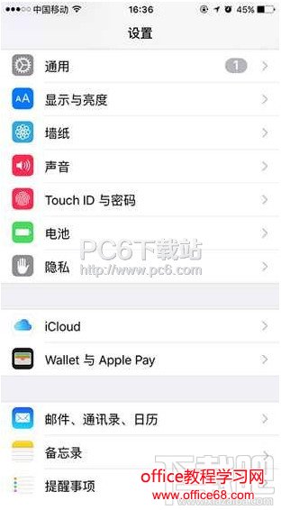 苹果手机怎么隐藏app store图标？iphone隐藏app store方法