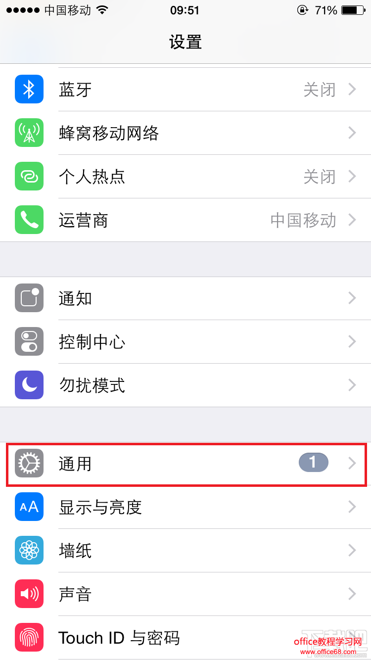 iphone如何隐藏app store