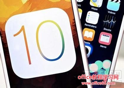 ios10新增哪些功能 ？苹果ios10系统特点一览表