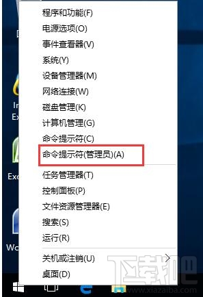 win10激活怎么取消?