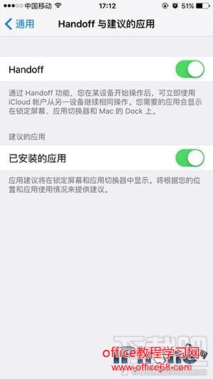 iPad能接电话吗？iPad接听iPhone电话办法？