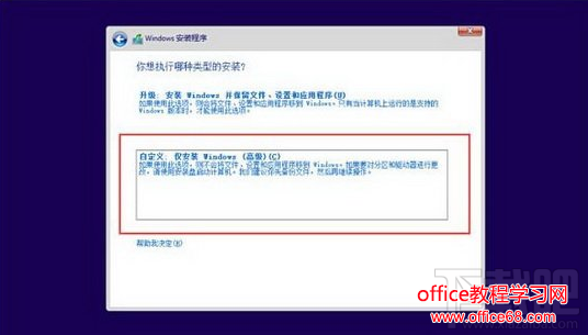 u启动u盘怎么安装win10？u启动电脑硬盘win10安装教程