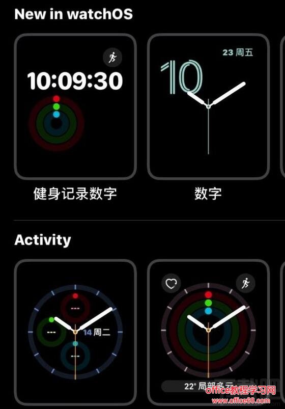 watchOS 3