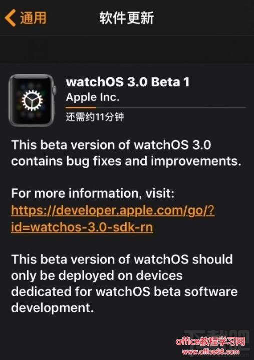 watchOS 3