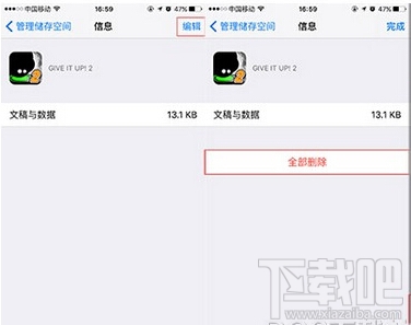 iphone怎么查看手机储存空间？phone怎么删除储存内容？iPhone查