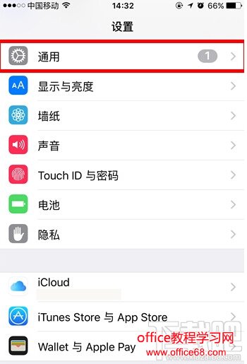 iphone怎么查看手机储存空间？phone怎么删除储存内容？iPhone查