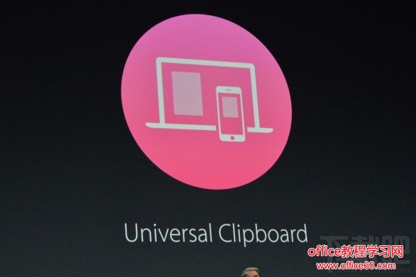 苹果电脑Universal Clipboard怎么用