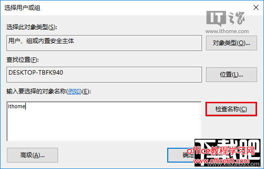 Win10秘笈：如何自定义文件资源管理器打开位置？