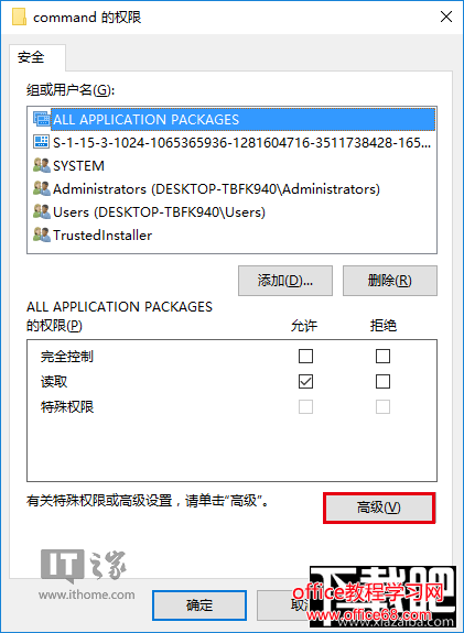 Win10秘笈：如何自定义文件资源管理器打开位置？