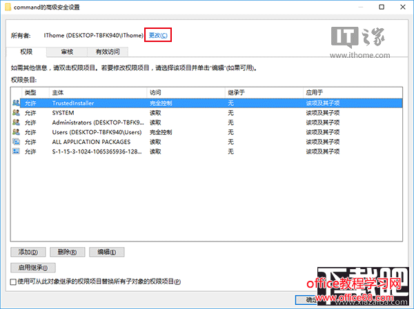 Win10秘笈：如何自定义文件资源管理器打开位置？