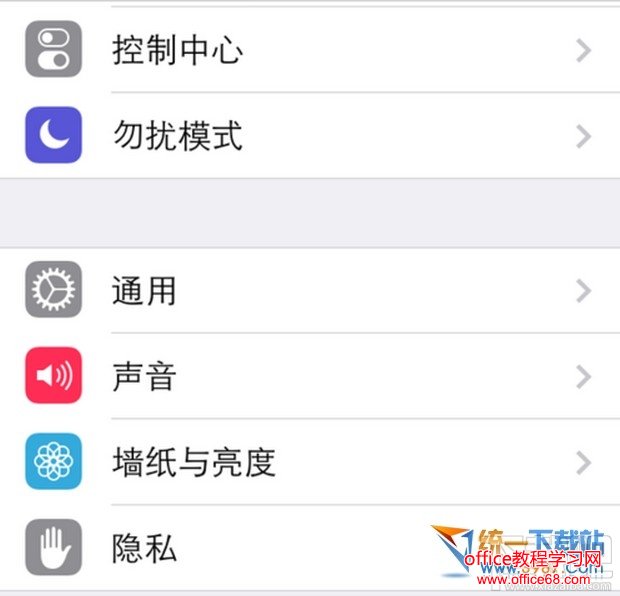 ios10怎么用九宫格？ ios10九宫格怎么开？