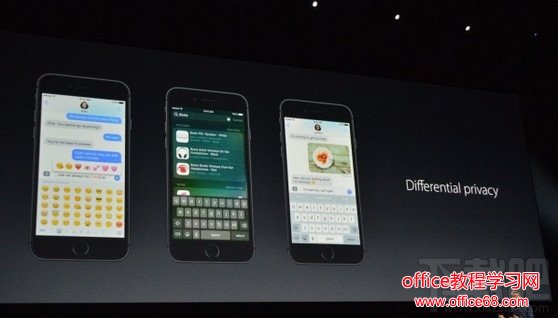 ios10升级需要注意什么 ios10升级注意事项汇总