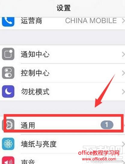 ios10升级失败怎么办 ios10更新失败解决方法