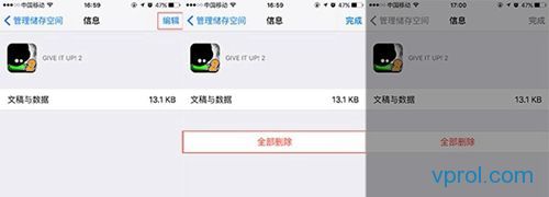 iPhone怎么查看储存空间?iPhone储存空间查看教程