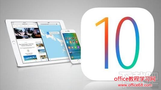 苹果iOS 10系统可以越狱吗？iOS 10怎么越狱？