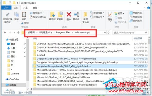 Win10文件访问被拒绝如何解决？