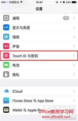 iPhone怎么禁止在锁屏时打开Siri语音助手