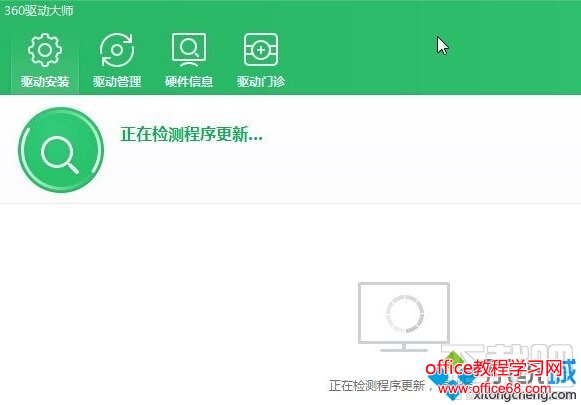 Win10系统录制不了游戏提示“无可录制内容”的解决步骤3