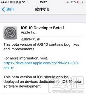 ios10支付宝无法提现怎么办?ios10支付宝提现解决方法