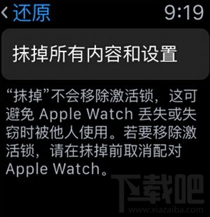 苹果watch升级watch os3方法 苹果watch更新需要注意什么