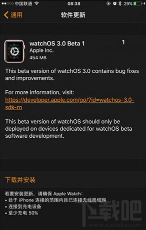 苹果watch升级watch os3方法 苹果watch更新需要注意什么