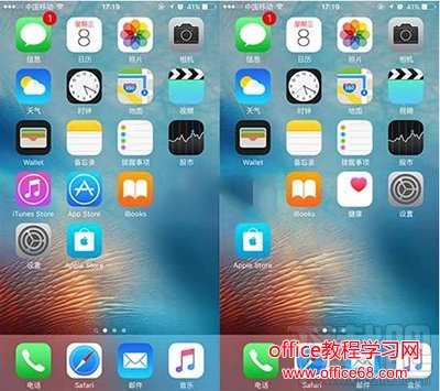 iphone隐藏app store