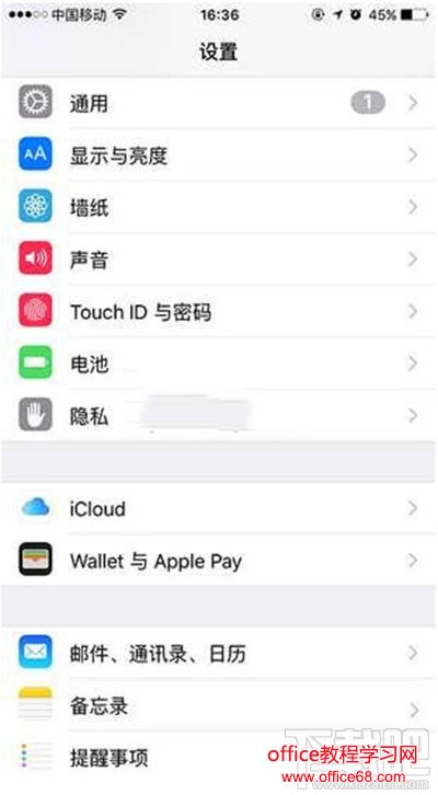 iphone怎么隐藏app store 三联