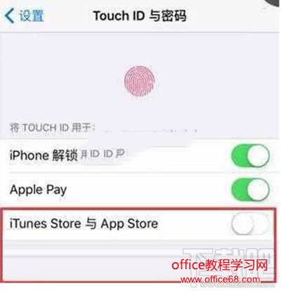 app store下载怎么不用密码？