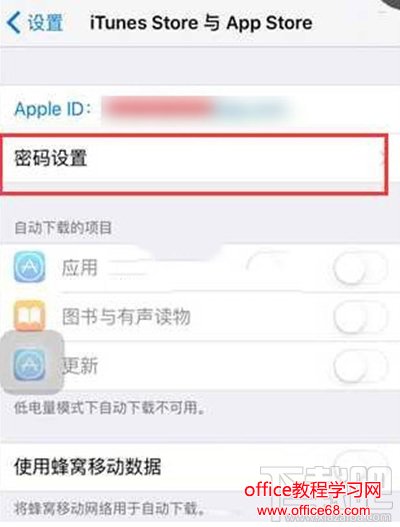 app store下载