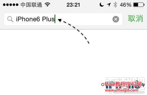 微信朋友圈消息怎么显示iPhone型号