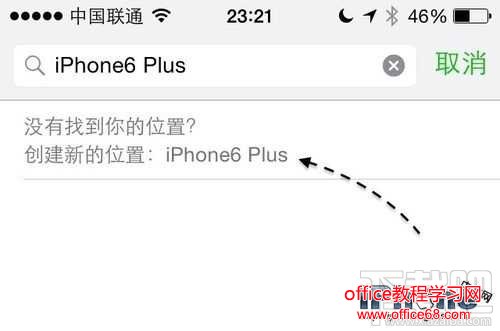 微信朋友圈消息怎么显示iPhone型号