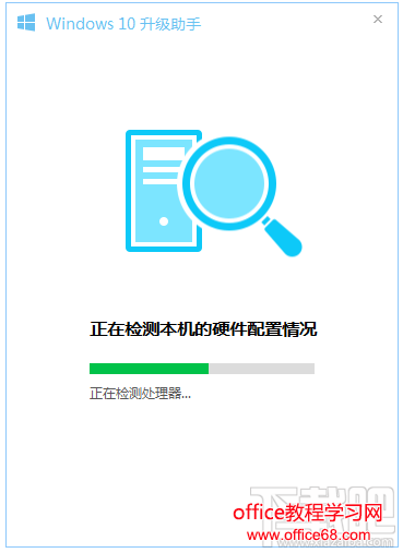 电脑免费升级win10方法