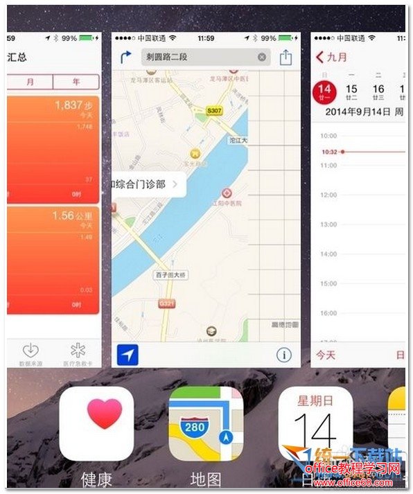 ios10怎么关闭后台