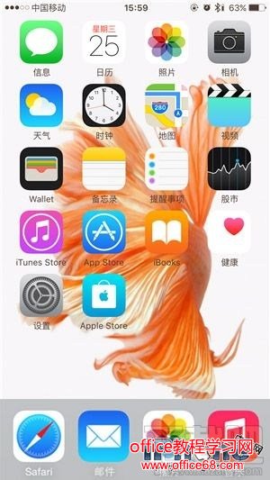 iPhone6s动态壁纸动不了该怎么办?IOS10动态壁纸动不了咋办