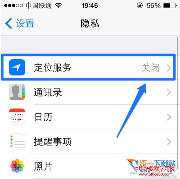 ios10看天气