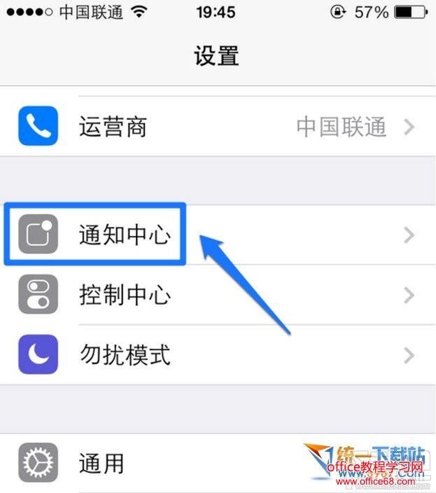 ios10看天气