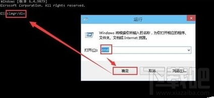 Win10开机黑屏时间长的解决方法